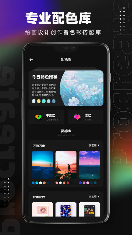 pocket绘画-图2