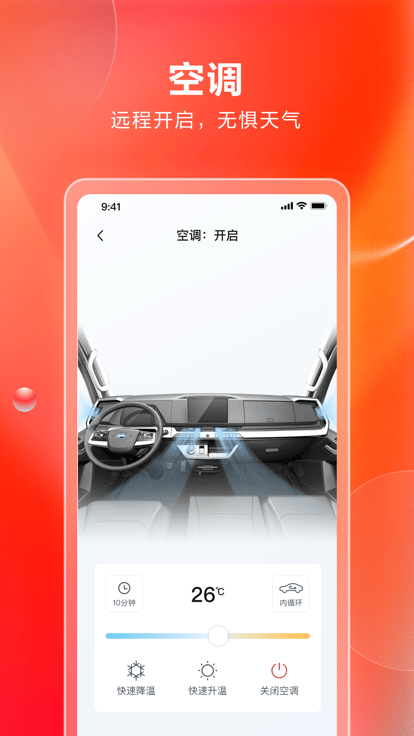 比亚迪卡车-图3