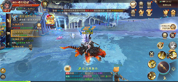 一剑斩仙之一梦万古