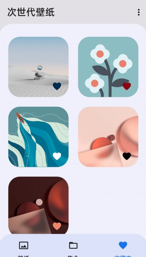 次世代壁纸-图2