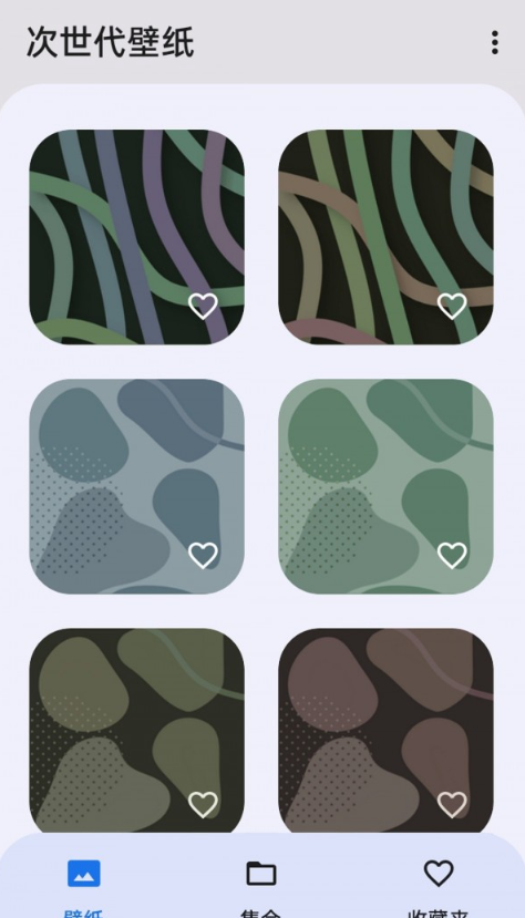 次世代壁纸-图3