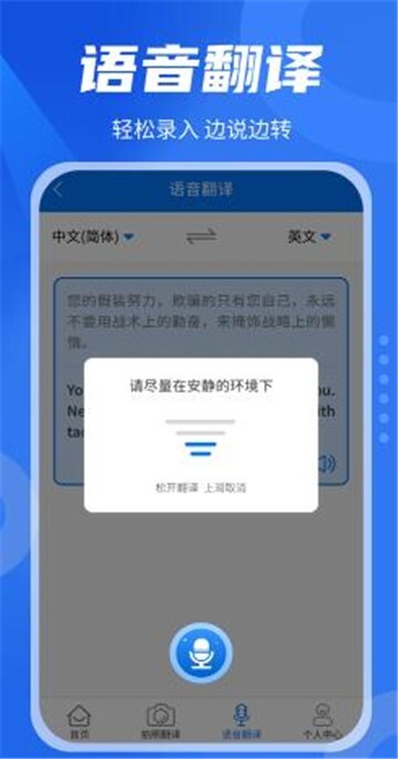 中英翻译君-图2