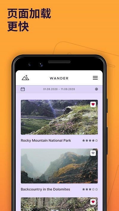 火狐浏览器-图2