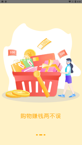 大众生活惠-图2