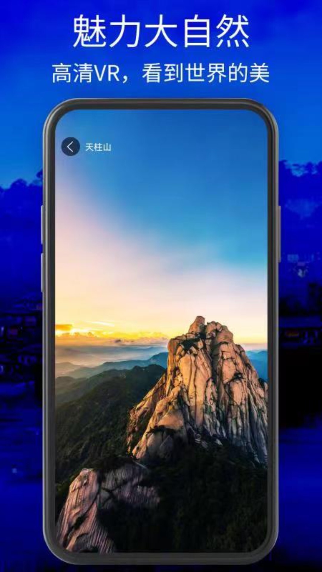 星云北斗卫星地图-图1