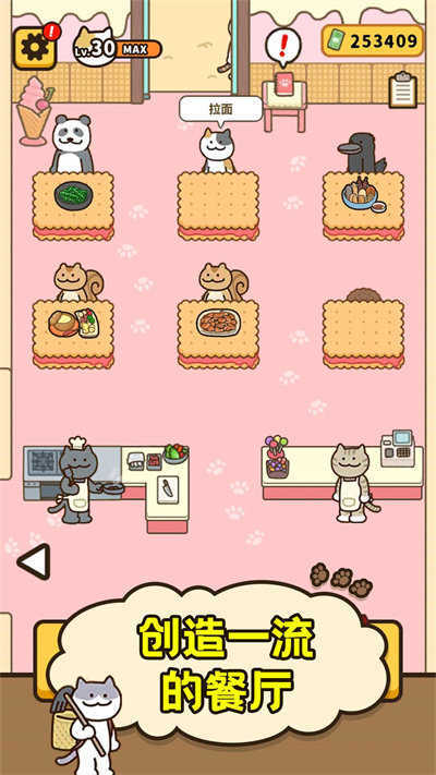 爱旅行的小猫咪