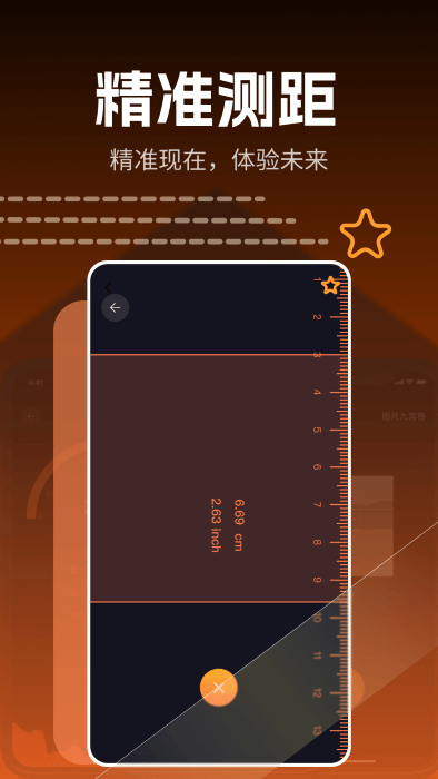 李跳跳工具箱-图2