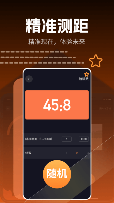 李跳跳工具箱-图3