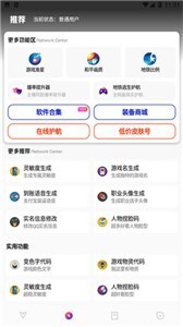 极热工具箱-图3