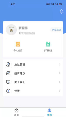 卡拉合伙人-图2