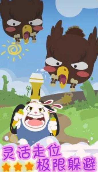 这个兔子有点猛