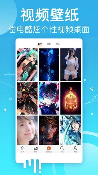 免费桌面壁纸-图3