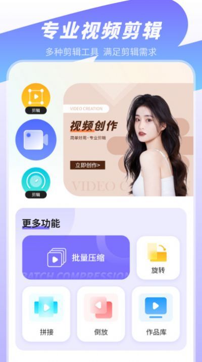 无水印视频剪辑-图1