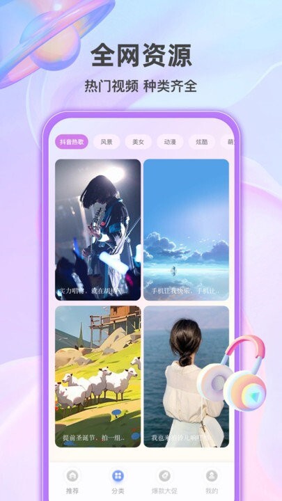 幸运来电秀-图3