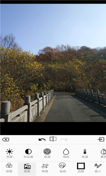 PS图片编辑器-图2