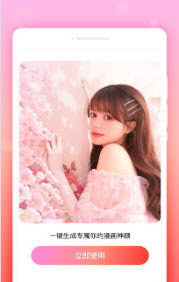 锁定备忘录-图3