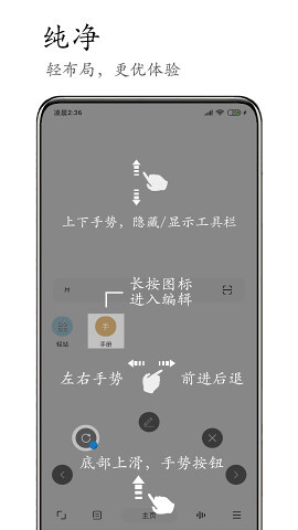 M浏览器-图1