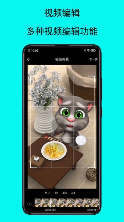 水印去除大师-图2