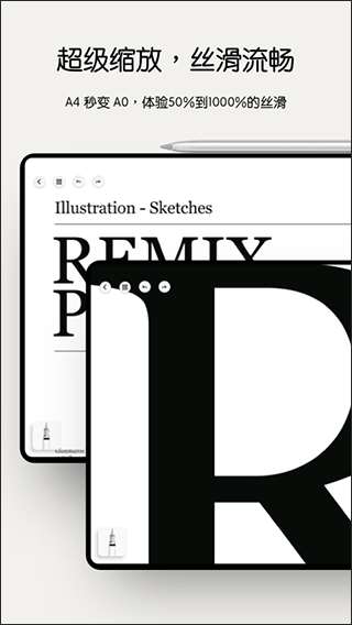 Notein一笔记-图3