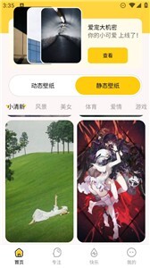 小鹿壁纸大全-图1