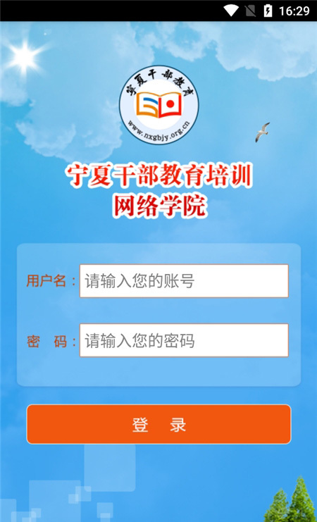 宁夏云课堂-图3