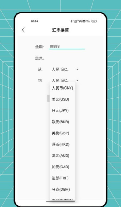 自然灾害预警-图2