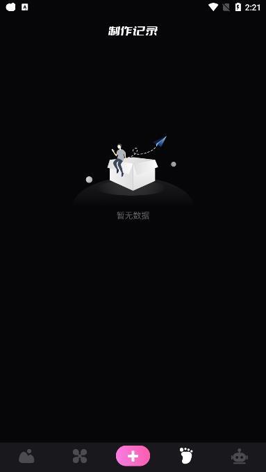 萤火虫壁纸-图3