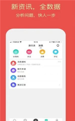 同格鲜生-图1