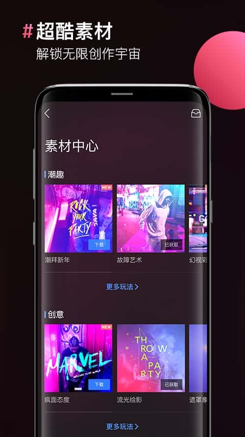 图片合成器-图3
