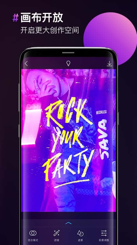 图片合成器-图4