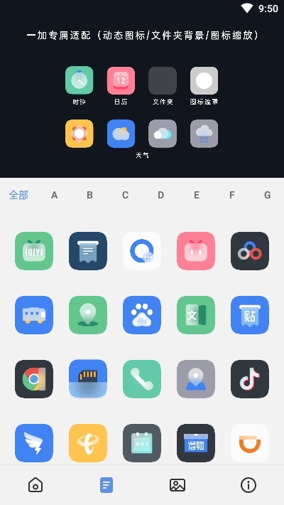 织影图标包-图1