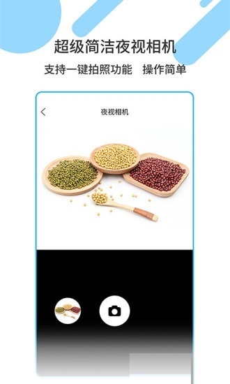 魔力来电秀-图1
