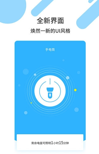 魔力来电秀-图2