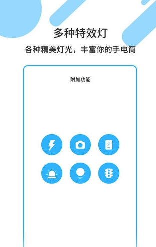 魔力来电秀-图3