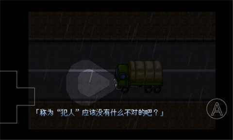 大雄的生化危机