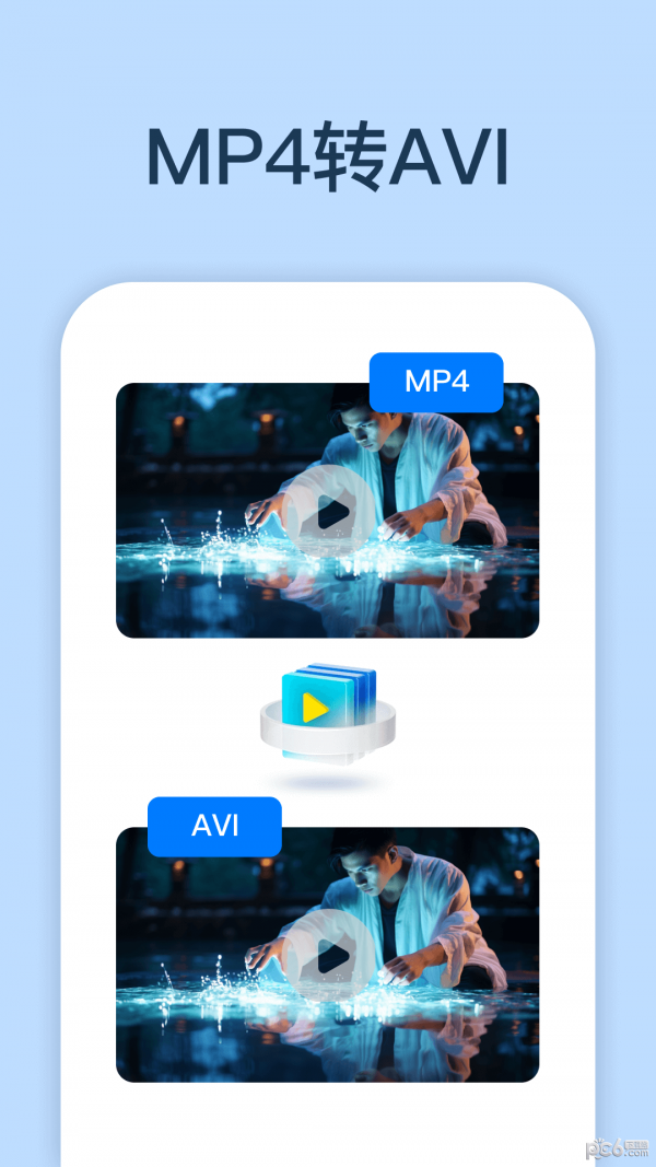 一键视频转换-图2