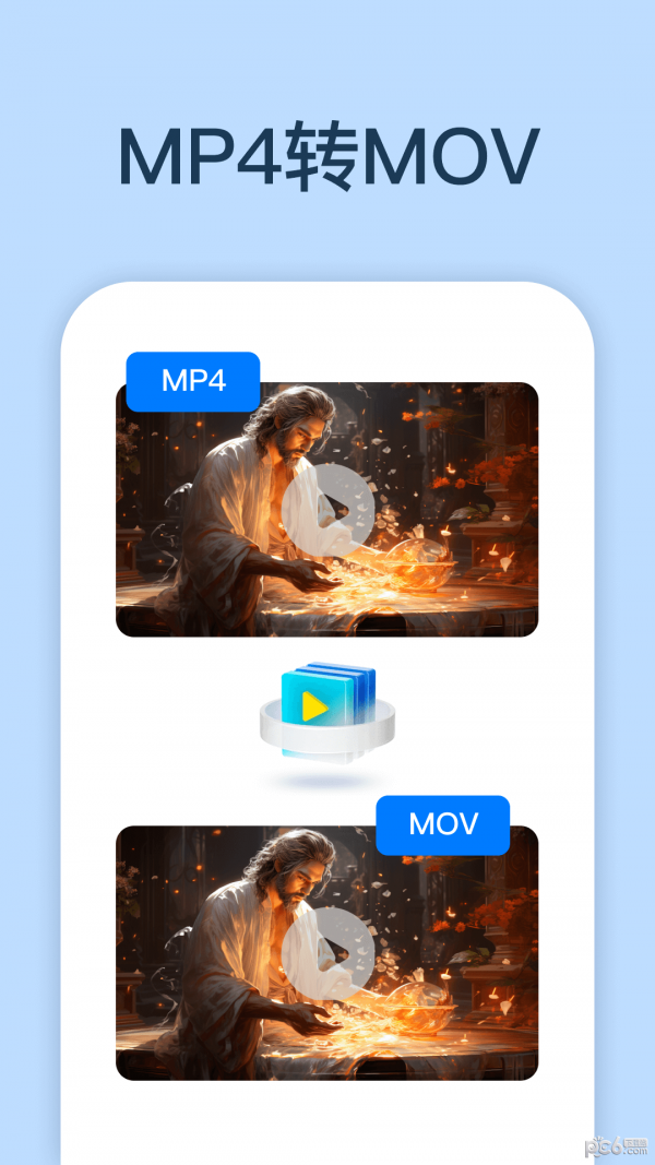 一键视频转换-图3