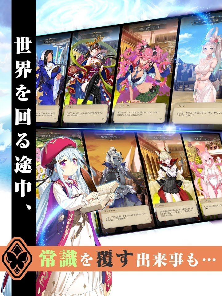 受欢迎魔王的异世界冒险录日服