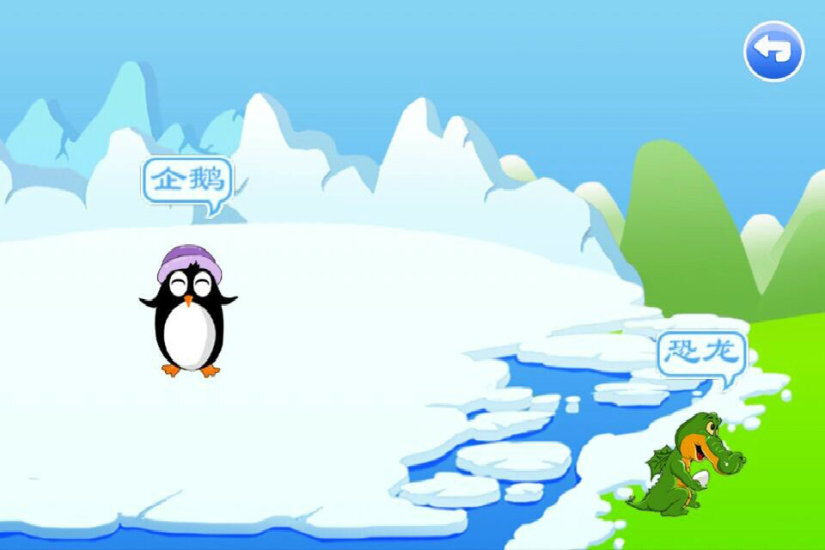 儿童动物乐园-图2