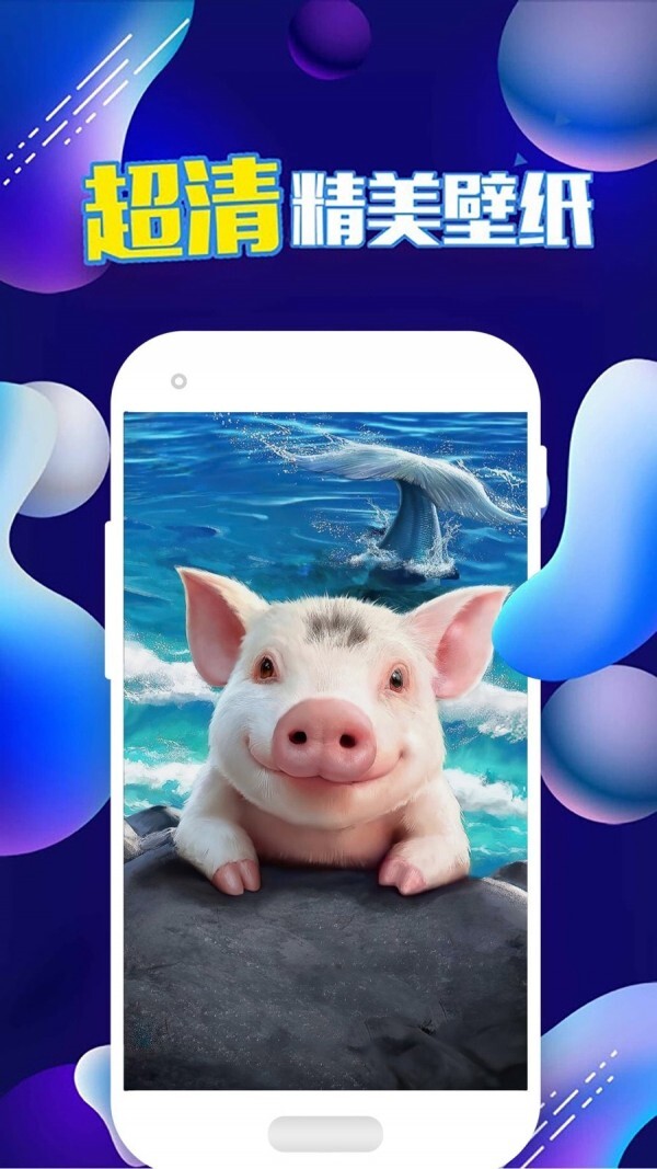 新潮动态壁纸-图2