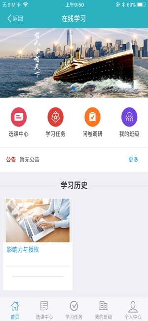 员工生活家-图2