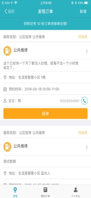 员工生活家-图1