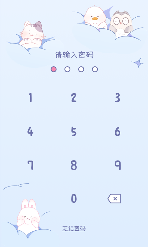 棉棉月历-图3