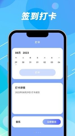声趣WiFi钥匙速联-图2