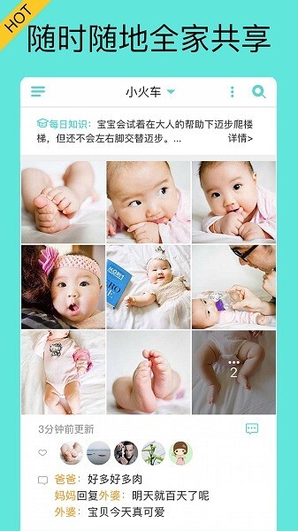 宝宝拍拍-图1