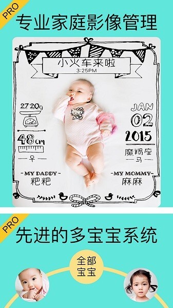 宝宝拍拍-图2