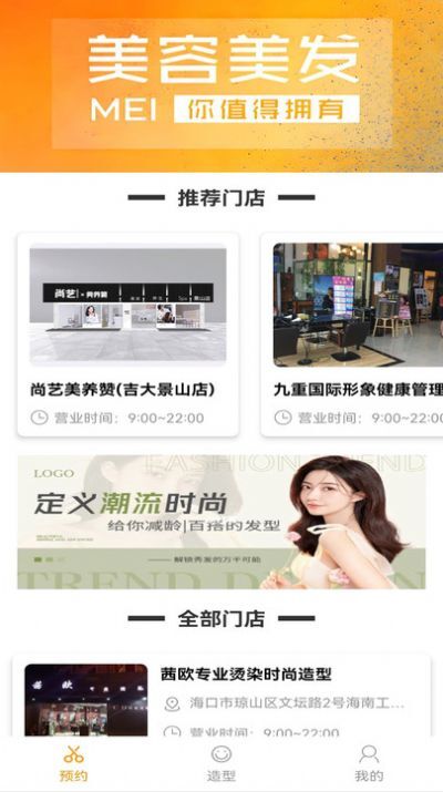 季大发型设计-图3