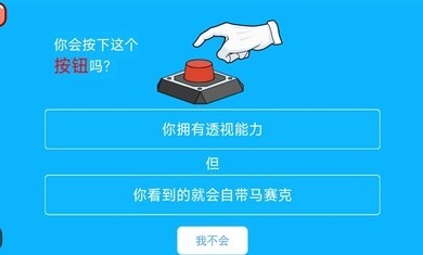 摆烂吧老铁