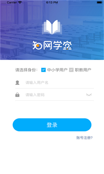 知网学堂教师-图1