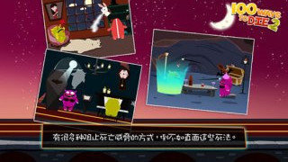 100种蠢蠢的死法